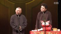 《小聪明》郭德纲于谦2016精选相声