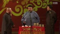 《嫂子和我》郭德纲 于谦2016精选相声