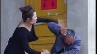 安徽民间小调《扒老公公裤子》1