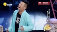 欢乐集结号 160404