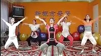 孕妇健身操