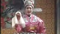 淮海戏《女驸马》2