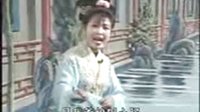 淮海戏《女驸马》1