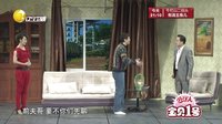 欢乐集结号 160405