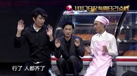 欢乐喜剧人 第二季 第十二期 160410下载