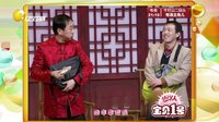 欢乐集结号 160406