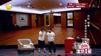 欢乐集结号 160407