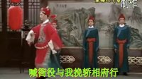 黄梅戏《春江月》京华处处春色新 伴奏