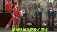 黄梅戏春江月伴奏 京华处处春色新伴奏