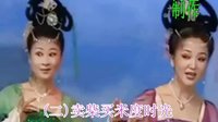 天仙配鹊桥 无念白 视频伴奏