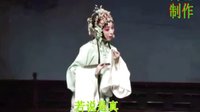 黄梅戏《游园惊梦》《牡丹亭》寻梦  原唱