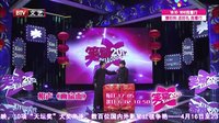 笑动 160408