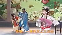黄梅戏戏牡丹 男用伴奏