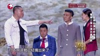 欢乐喜剧人盛典 第一季第二季大咖同台演绎  160410下载