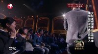 文松演绎温柔少女萌萌拳 看他如何成为真正的男人下载