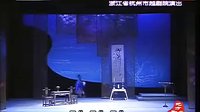 越剧《胭脂河》第六场