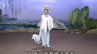 吴凤花 越剧《断桥》选段