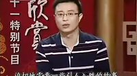 越剧名段欣赏十一特辑 一