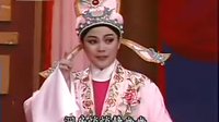 越剧名段欣赏十一特辑 二