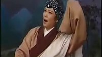 京剧名段欣赏八珍汤：赵葆秀