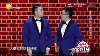 欢乐集结号 160412