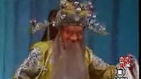 四平调《小包公》全场 拜金荣主演
