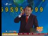 二人转综艺表演