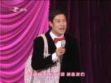 《胡椒面》小沈阳 王金龙