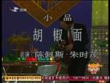 锅碗瓢盆奏响生活乐趣
