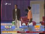 小品《浪漫的事》