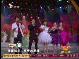 《手拉手》黄宏 宋丹丹