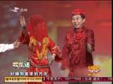 相声《麻辣婚礼》