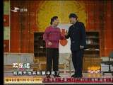 欢乐送 小品《心病》
