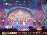 欢乐送 《超级大明星》