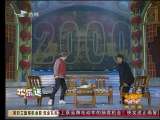 欢乐送：《钟点工》