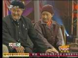 欢乐送 小品《昨天今天明天》
