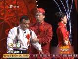 欢乐送 相声《酸辣婚礼》