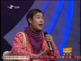 欢乐送 说唱表演《大吉大利》