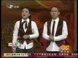 欢乐送 80后版《大话捧逗》