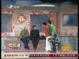 欢乐送 虎年春节特辑