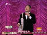 欢乐送 超级大明星
