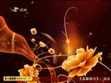 欢乐送2011-03-24
