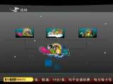 欢乐送2011-05-23