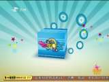 欢乐送20111019