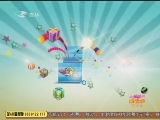 欢乐送20111202
