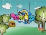 欢乐送20120205