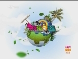 欢乐送20120221