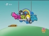 欢乐送20120622
