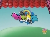 欢乐送20120616