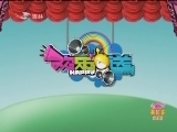 欢乐送20120802
